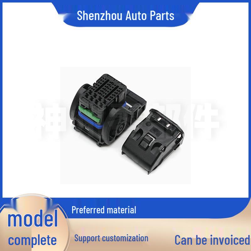 Shenzhou Domestic Auto Connector Boot Plug