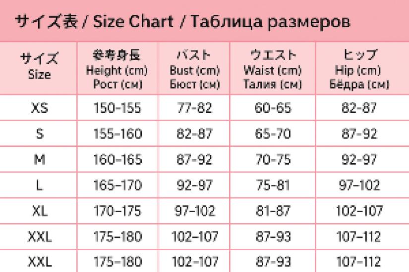 Fantasy Elf Heroine Costume Lingerie Set – Sexy Cute Magical Girl Cosplay for Women – Anime Game Style – Japan Store