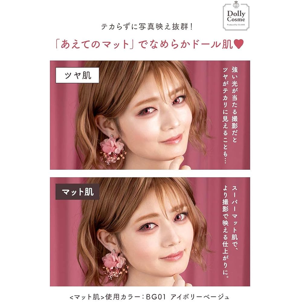 Classe High Coverage Cream Foundation Warm Brown 30ml Waterproof Liquid Makeup Unisex Matte Finish