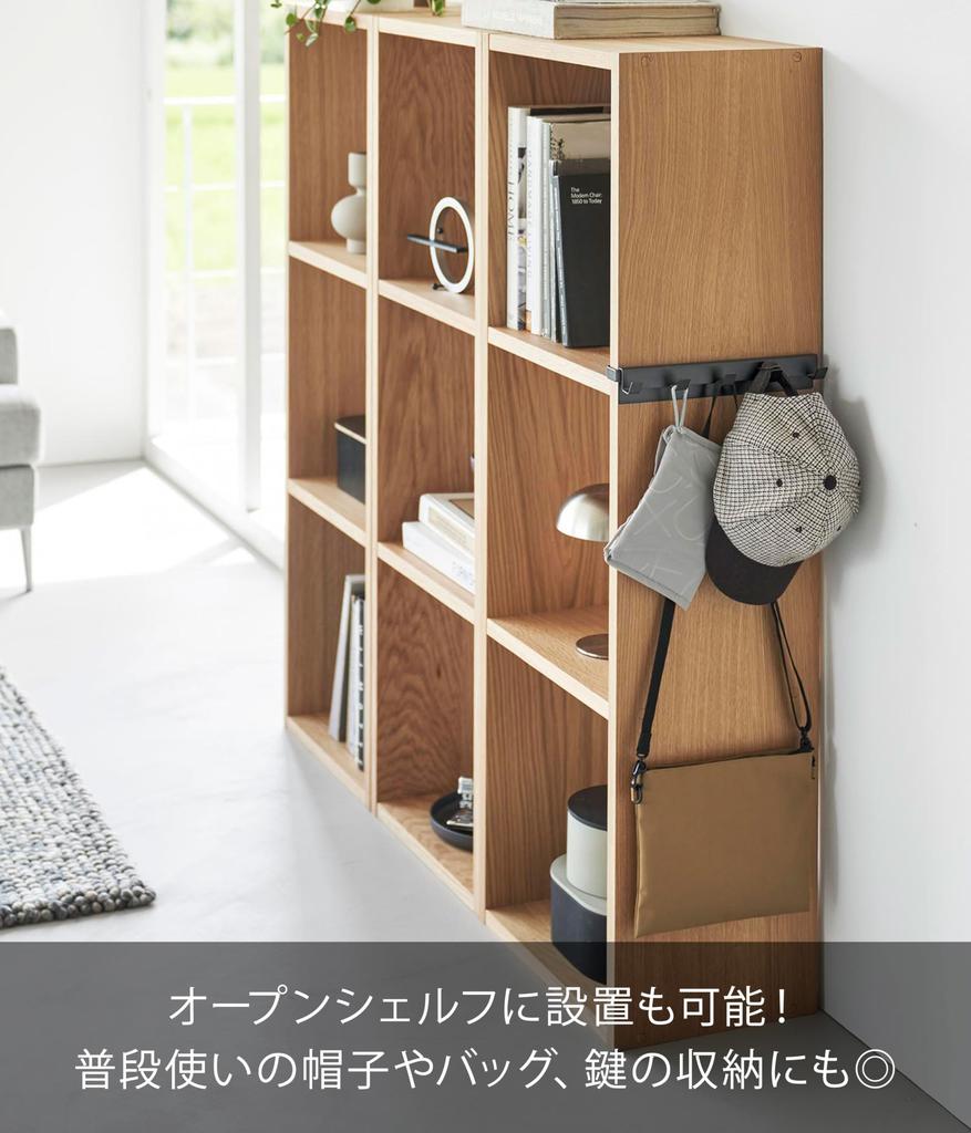 Yamazaki Smart Wall Hanger Set for Color X D6 X X D6 X X D6 X X D6 X W27 (10071), 5-Hook Boxes, Black, W27.5 H4.2cm, W10.5 H4.2cm, W10.5 H4.2cm, W10.5