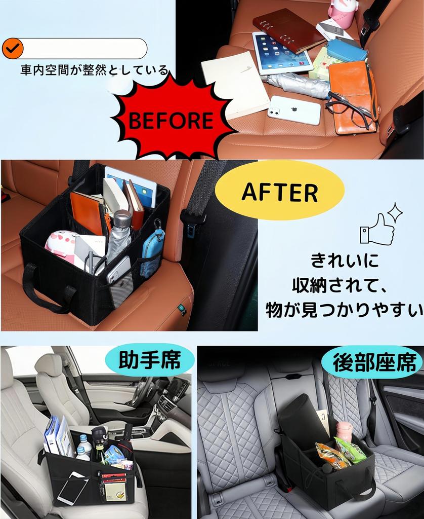 Dubxon Faltbare Auto-Kofferraumaufbewahrung Auto-Aufbewahrungsbox mit kleinem Beifahrersitz Ladefläche Rückseite des Sitzes Groß Beliebtes Auto-Aufbewahrungsgegenstand Box,