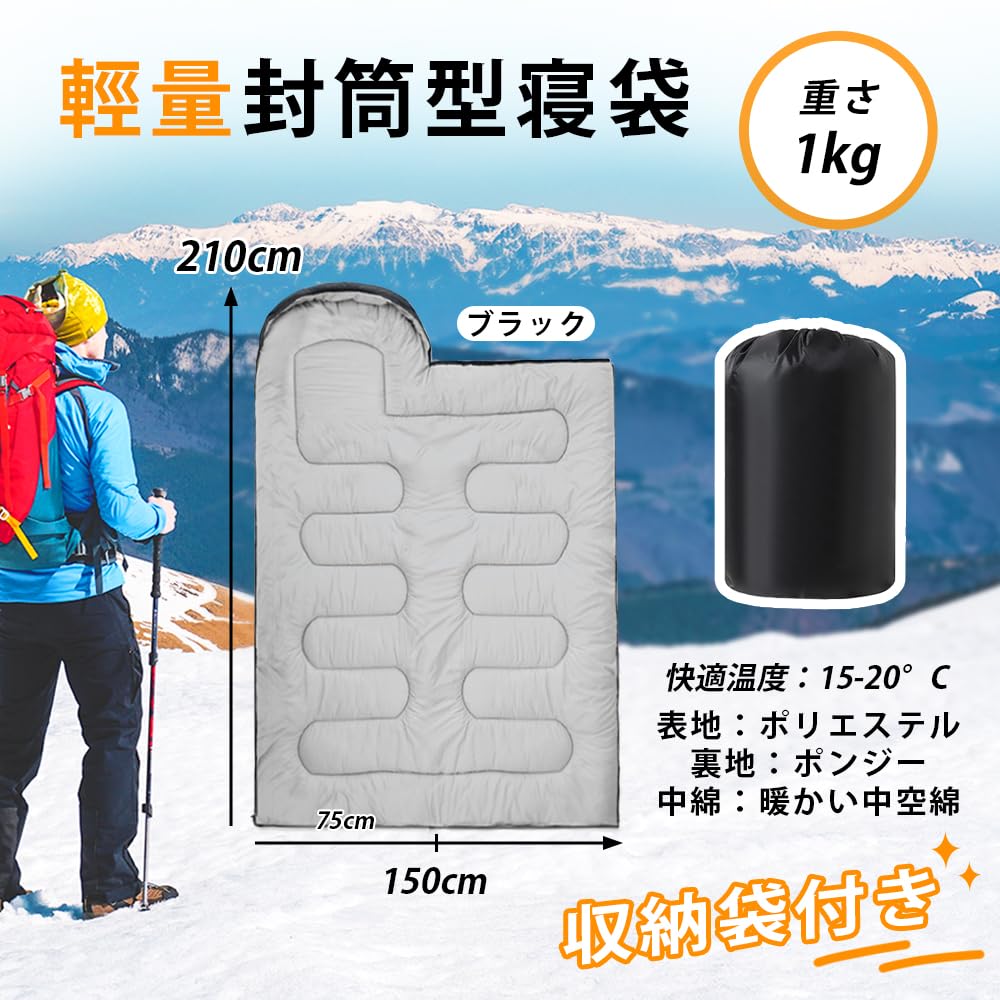 BakingWorld Sleeping Ideal for Outdoor and Comfortable Temperature Fully Includes Storage 1kg Envelope-Style Bag, Lightweight, Warm, Waterproof,