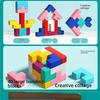 Tetris Building Block Puzzle Enlightenment Thinking Baby 3 Boys 6 Girls Brain Training Educational Building Block Toys