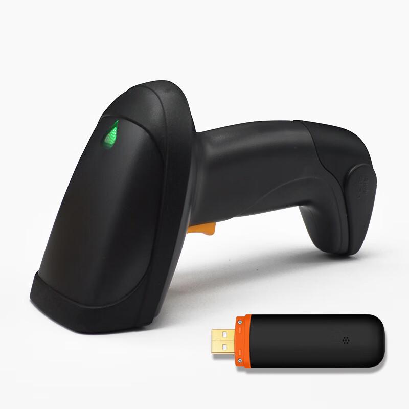 Yuante XYL-8035 Wireless Barcode Scanner CN plug (adapter included)