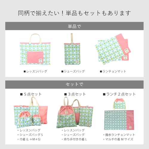 HOPPE Large Tutoring Bag, Roll-Up Flower Green, with Gusset, Quilted Design, and Loops, Perfect for Kindergarten, School, and Elementary School, Kids