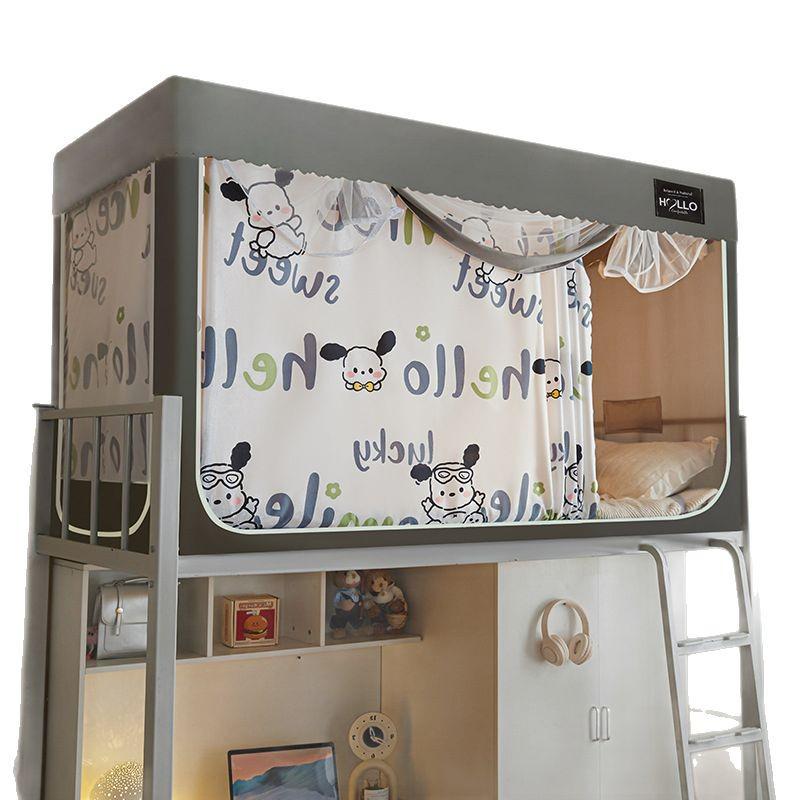 Blackout Mosquito Net & Bed Curtain for Student Dormitory Bunk Beds