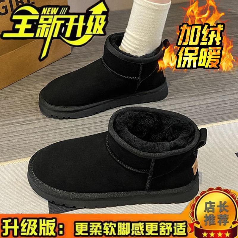Winter velvet thickened snow boots women's fashion fluffy shoes thick-soled warm winter cotton shoes women