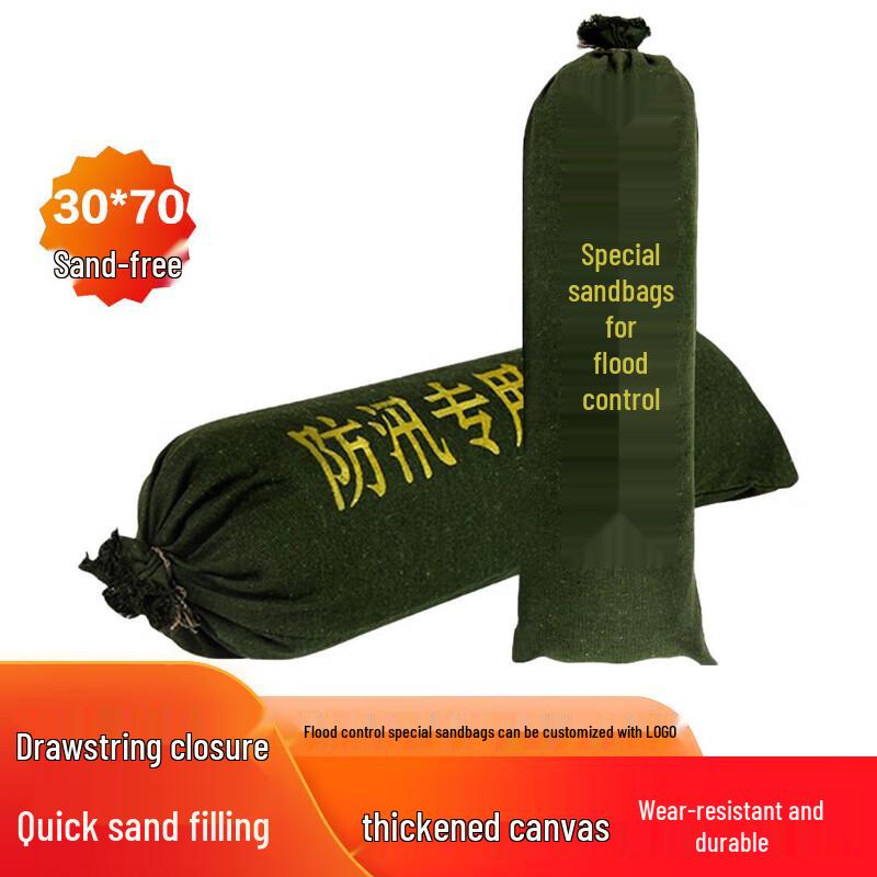 Siyi an Reusable Flood Control Sandbag