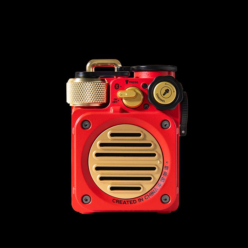 Mao Wang Wild Mini Retro Bluetooth Speaker