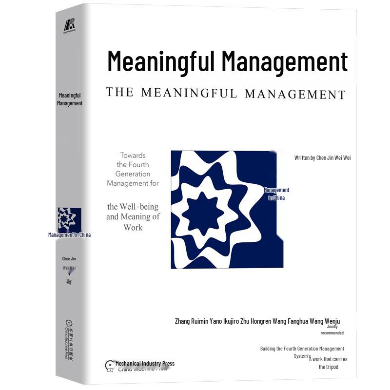 Meaningful Management