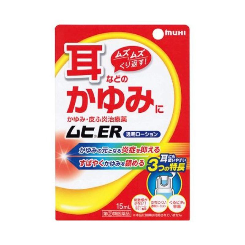 Muhi ER15ml