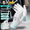 Deli Professional Work Gloves