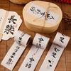 50PCS Best Wishes Packaging Box Sealing Labels Red White Blessing Sticker Wrapping Decals  Gift