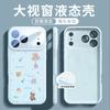 Applicable To iPhone17promax Mobile Phone Case New Apple 17Pro Case 16p Magnetic Liquid Silicone All-inclusive