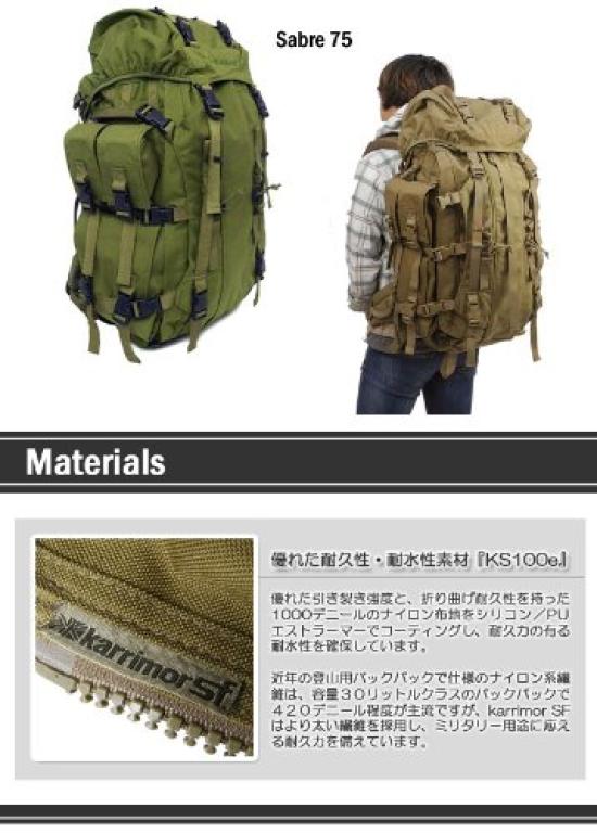 Karrimor Sf Special Ammo Omni Side Pocket Olive (Karrimor Forces)