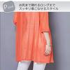 AICA Summer Long Knit Long UV Air Conditioning Size Orange Women's Cardigan, Top, Sheer, See-Through, Cool, Thin, Sheer, V-Neck, 3/4 Sleeves, Length,