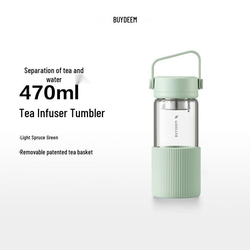 Buydeem Tea Infuser Glass Travel Mug
