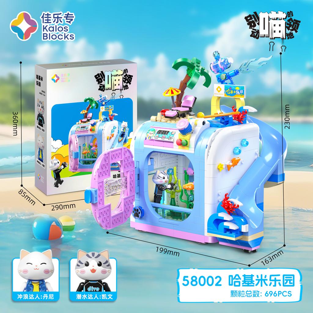 New Cat Streetscape Building Blocks Don't Move's My Territory Small Particles Assembled Model Toys Decoration Children's Gift
