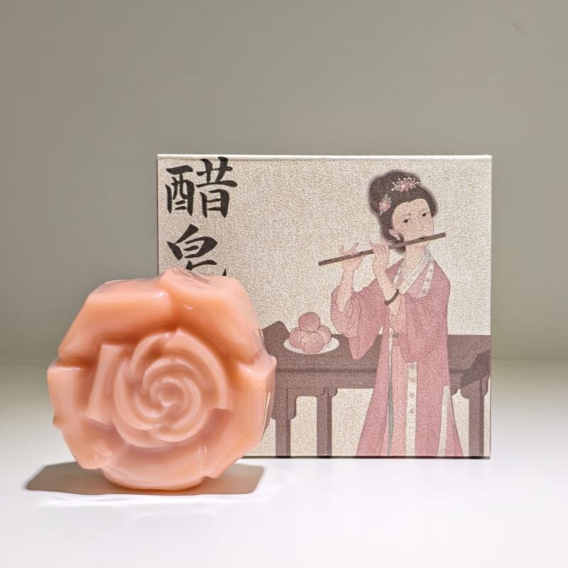 Hengshun Handmade Enzyme Rose Vinegar Soap