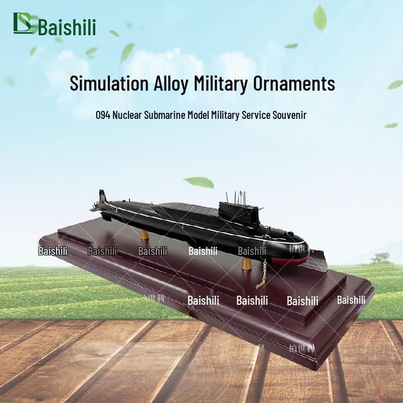 Boshili Type 094 Nuclear Submarine Model
