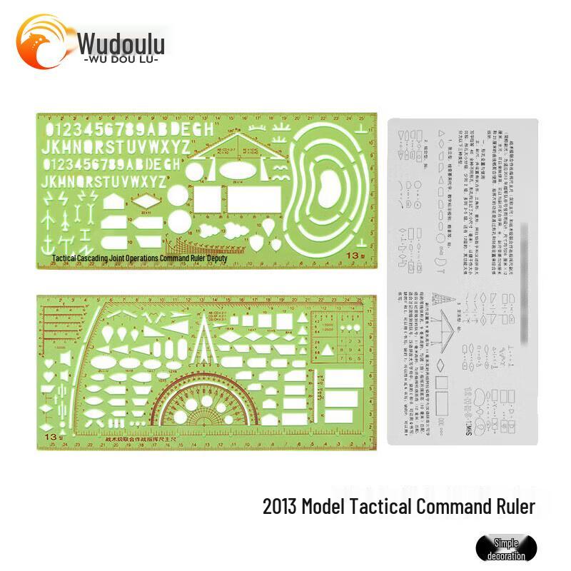Wudoulu Type 13 Tactical Commander Ruler
