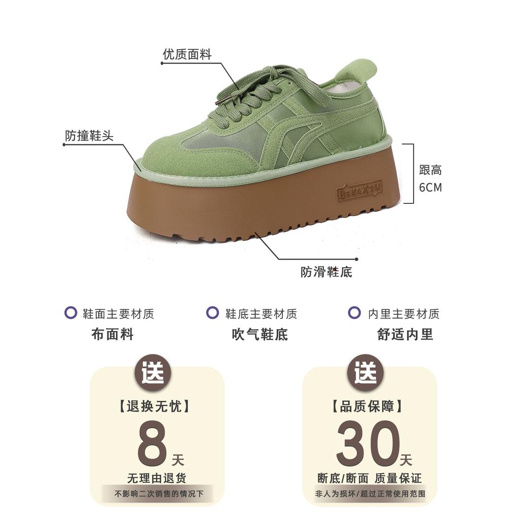 Versatile casual thick-soled height-increasing muffin shoes for women's 2025 spring and summer new Korean version of height-increasing and thin lace-u