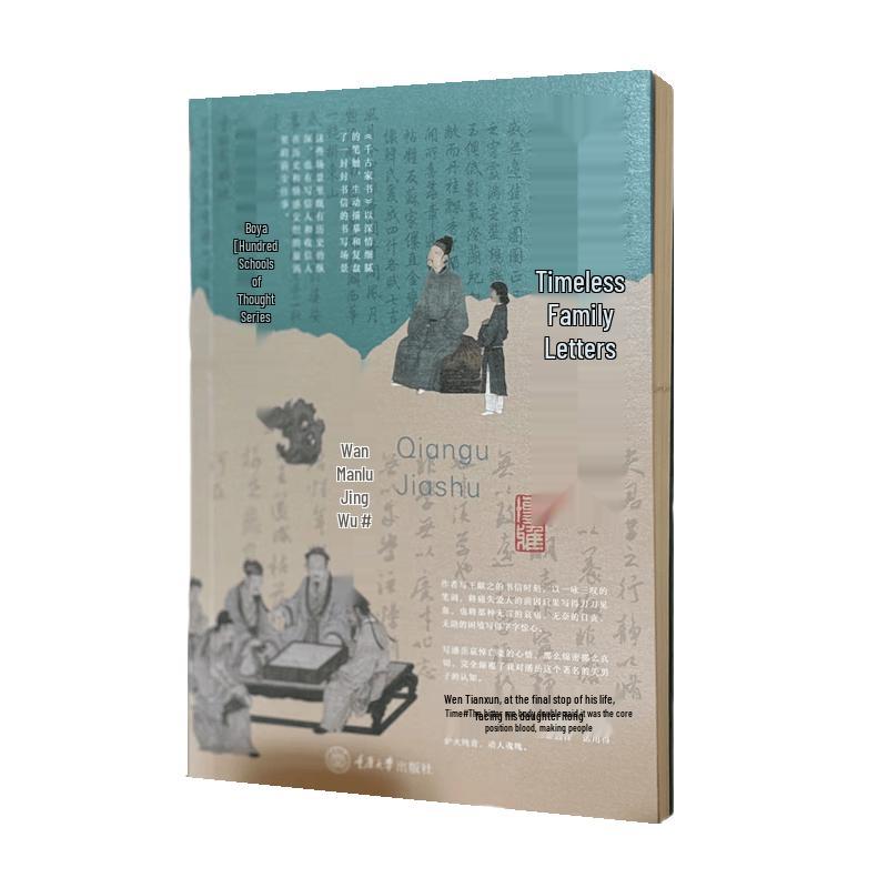 Timeless Family Letters Collection