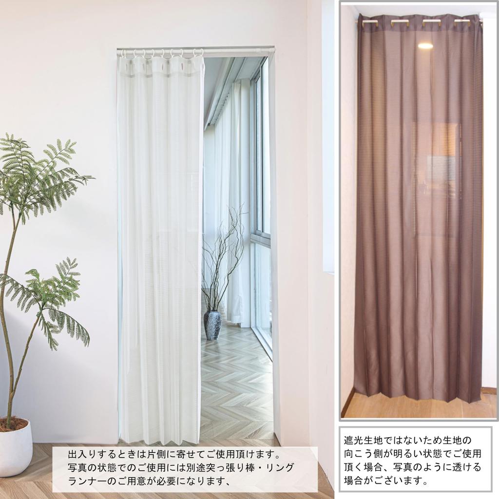 Stoffladen Nunoya Raumteiler Akkordeon Uni Skandinavisch Modern Breit x 180cm 1cm Vorhang, Stil, Energiesparend, Farbe, Stilvoll, [140cm Lang,