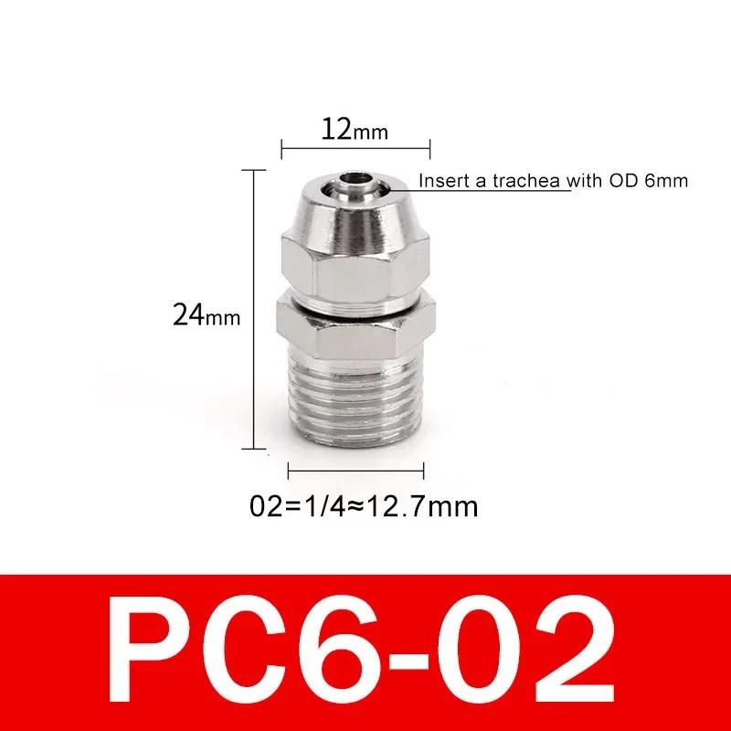 PC 4 6 8 10 12mm Pipe Tube to 1/8 1/4 3/8 1/2 trachea Quick screw connector copper pneumatic components Fast twist joint