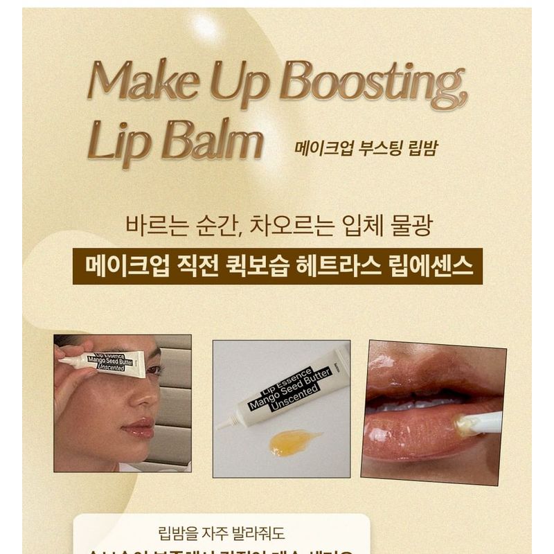 Hetras - Mango Seed Butter Lip Essence Set