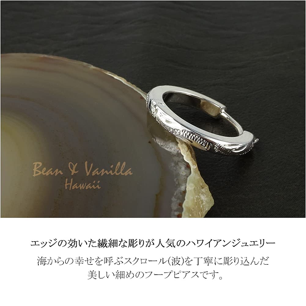 Shinjuku Gin No Kura Hawaiian Jewelry Scroll Hoop Earrings Silver 925 Pierced Earrings with Ocean Wave and Natural Design Hand-Carved (Single Earring)