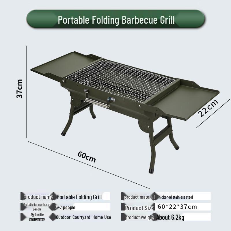 OEING Outdoor Folding BBQ Grill 60*22*37cm