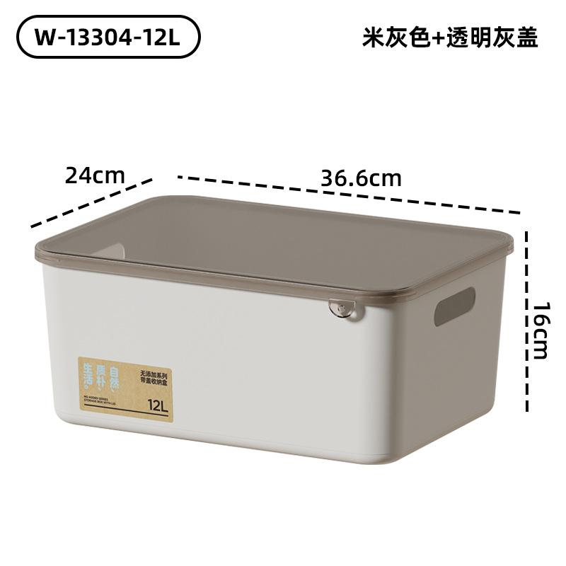 Desktop storage box with lid Japanese plastic storage box Home kitchen finishing box Student dormitory sundries storage box