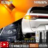 YOURS VEZEL RV Honda Honda y39-011 RV LED Turn Signal Bulb with Projector Built-in