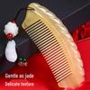 Natural Ox Horn Comb Gift Set
