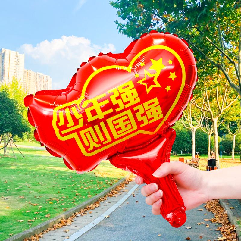 Inflatable Cheering Sticks for School Events & Ceremonies