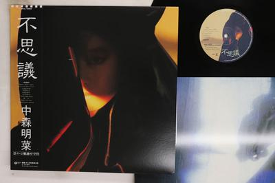 LP-Schallplatte AKINA NAKAMORI FUSHIGI WPJL10093 Warner Music J 2018 Japan Obi Japanischer PopRock Gebraucht