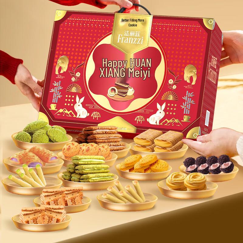 Fareez Delights Assorted Cookies & Biscuits