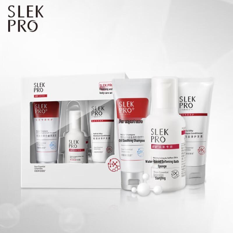 Shu Lei PRO Hair & Body Travel Set