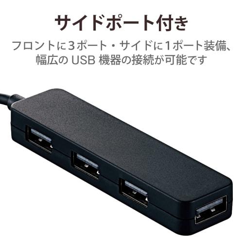 Elecom USB2.0 Hub 4 Ports Bus Power Nintendo Switch Operation Confirmed Black U2H-SN4NBBK