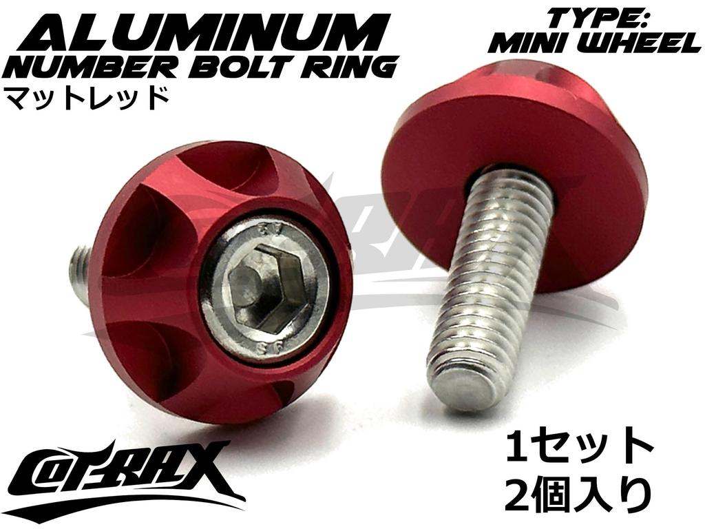COTRAX License Plate Bolts, Lightweight, Aluminum, License Plate, Bolts, Washers + Stainless Steel, M6