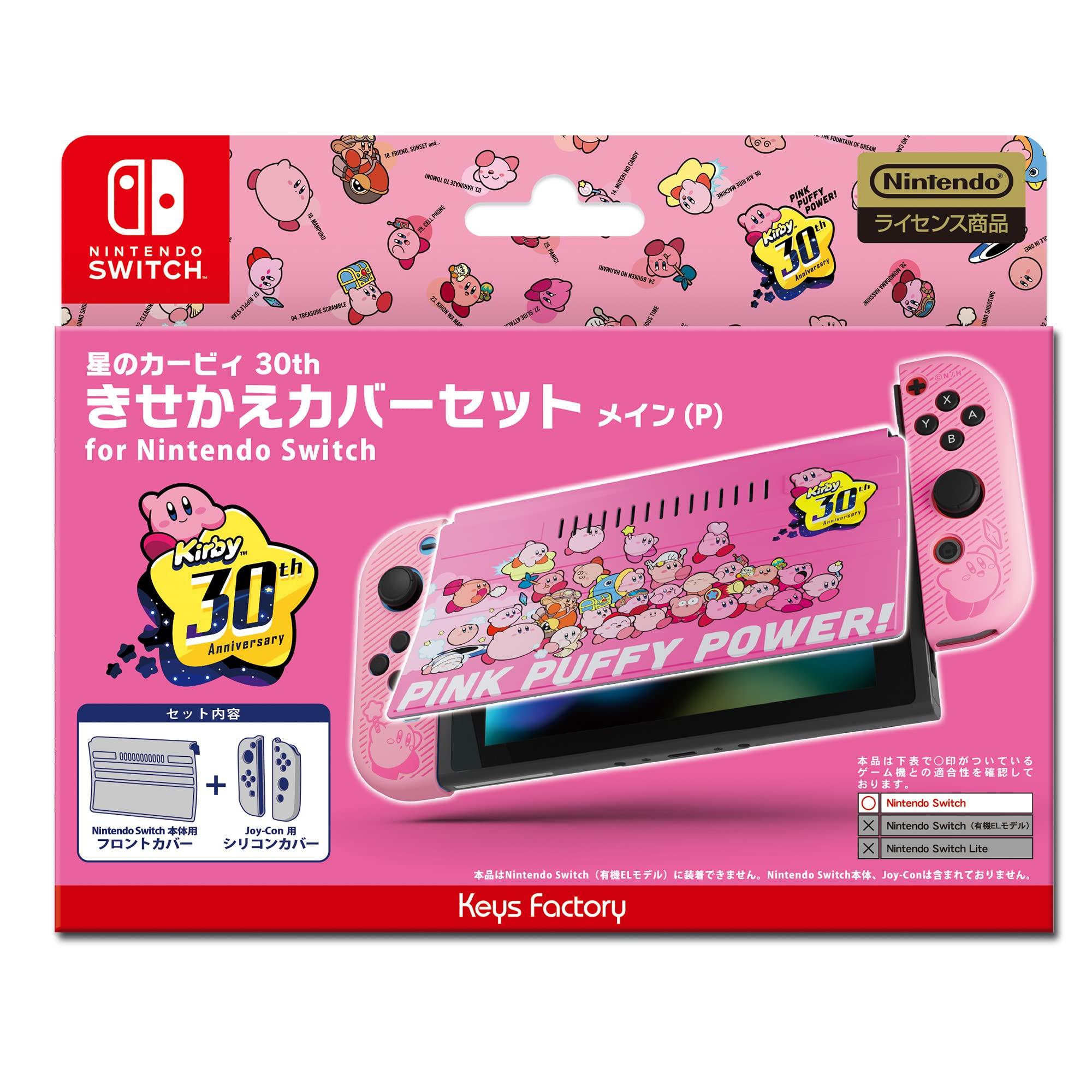 

Licensed Kirby Dress Up Cover Set for Nintendo Switch Kirby 30th Main [Nintendo Product] (P)