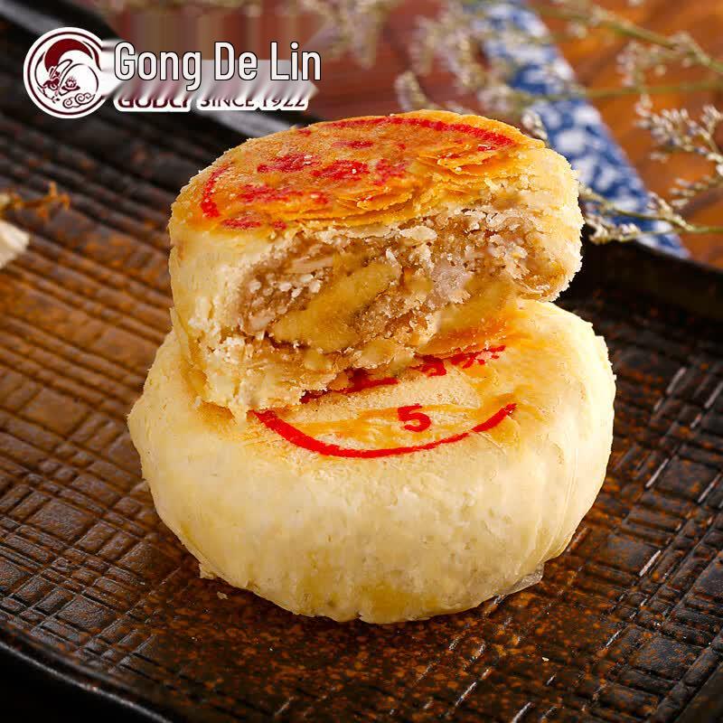 Gong De Lin Suzhou Style Vegetarian Mooncake
