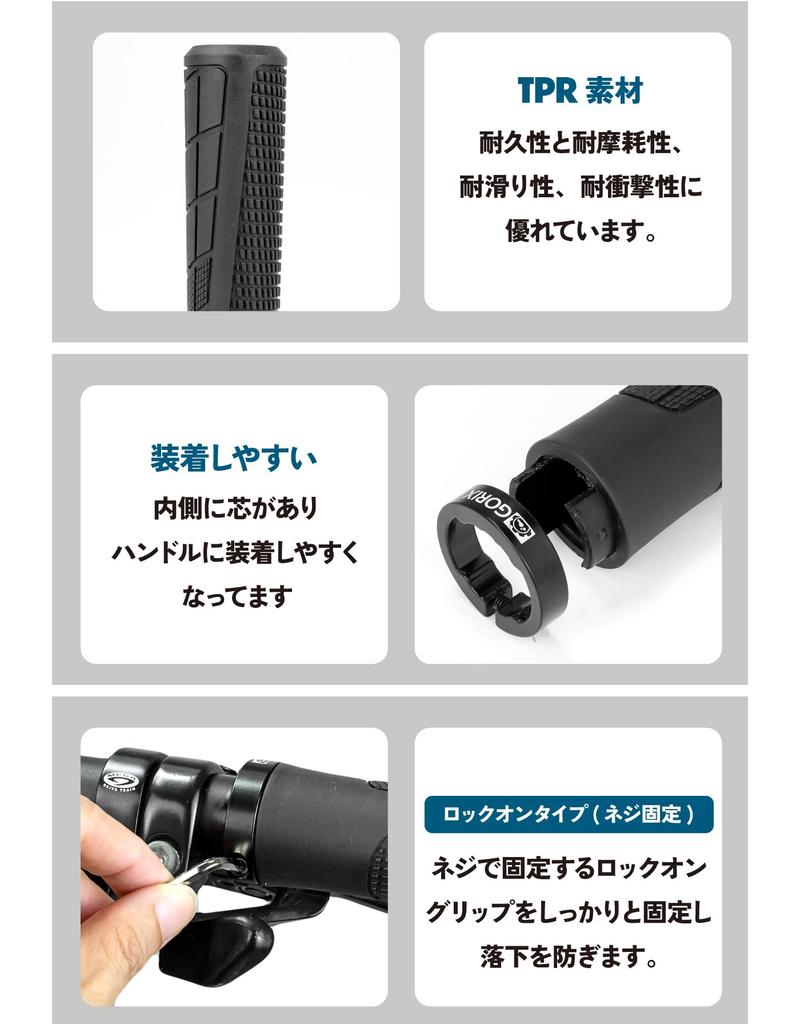GORIX Fahrrad Zylindrischer und Runder Lenker Schwarz mit Cross Mountain Elektro Mini und anderen Griffen, Griffe, Lock-On, Stoßdämpfend, Rutschfest,