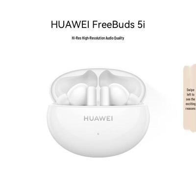 Huawei Bezprzewodowe słuchawki True Wireless z redukcją szumów FreeBuds 5i