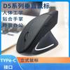 OLOEY Ergonomic Vertical Wireless Mouse