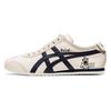 MEXICO 66 ReLa Leggere Basse Casual Unisex Beige 1183A360-205(team58-ReLax)