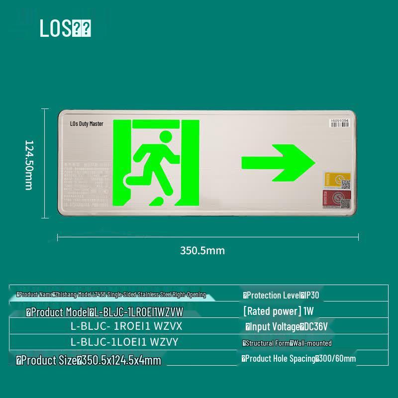 Raul Stainless Steel Emergency Exit Sign Light