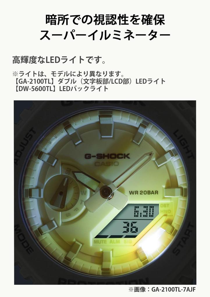 Casio BEACH TIME LAPSE Serie Weiß G-SHOCK DW-5600TL-7JF Herrenuhr,