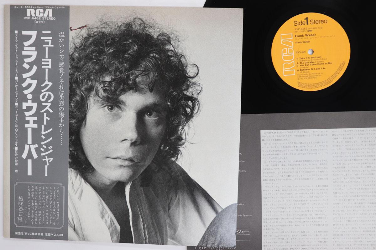 LP Record FRANK WEBER  Frank Weber RVP6462 RCA 1980 Japan Obi Rock Used